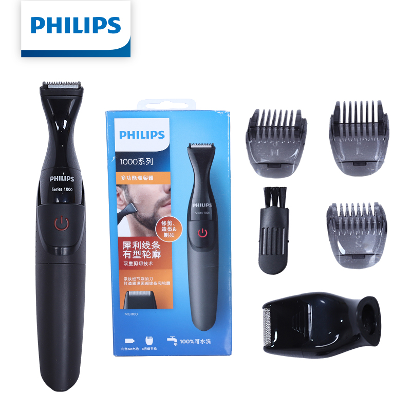 طقم العناية بالرجال متعدد الوظ - مراجعة Mens Grooming Kit Philips وسعره